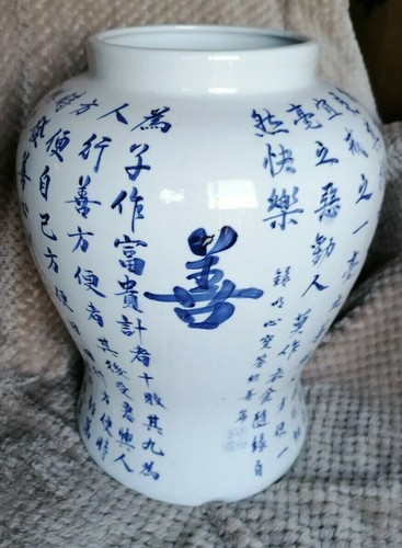 Vase asiatisch porzellan - vase,