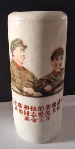 Chinesische kulturrevolution - chinesische,